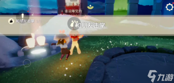 光遇6.15任务蜡烛攻略 2023.6.15每日任务季节蜡烛位置在哪里[多图]