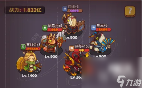 《咸鱼之王》蔡文姬最强阵容搭配方法