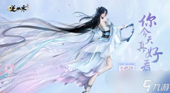 逆水寒漂亮的女生捏脸代码汇总