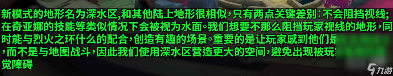 《英雄聯(lián)盟》新模式斗魂競技場深水區(qū)機制一覽