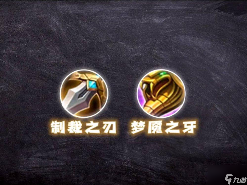 王者榮耀什么裝備克制什么英雄