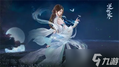 《逆水寒手游》适合养老的职业分享