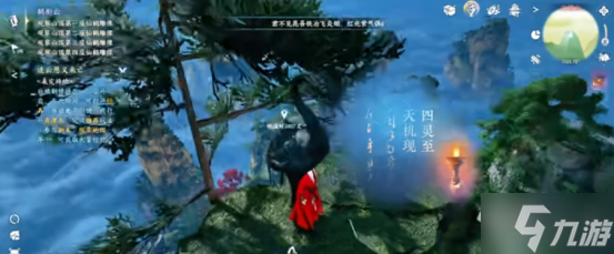 《<a id='link_pop' class='keyword-tag' href='https://www.9game.cn/nishuihan1/'>逆水寒手游</a>》PVP必带狂发一怒获得方法