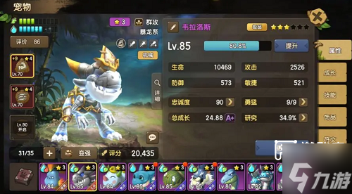 新石器时代新手阵容推荐攻略