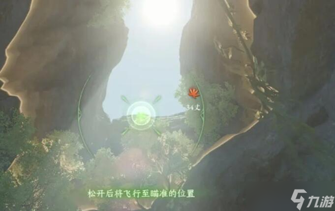 《逆水寒手游》洞天承影奇遇攻略