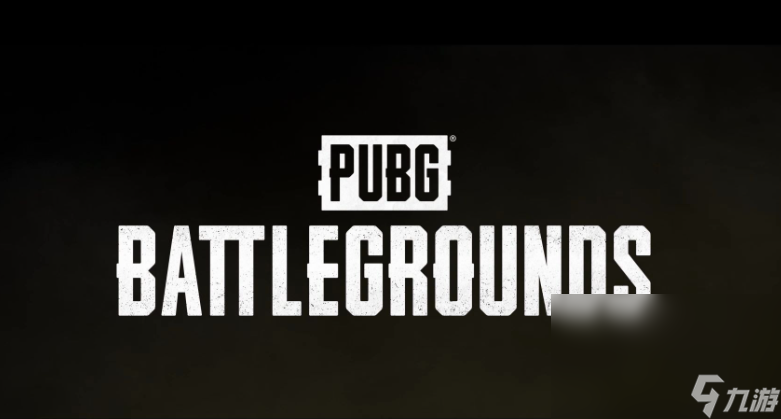 pubg不花錢了嗎 絕地求生可以不花錢玩嗎