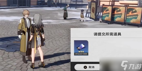崩坏星穹铁道藏品收集油画其三攻略 藏品收集油画其三怎么过[多图]