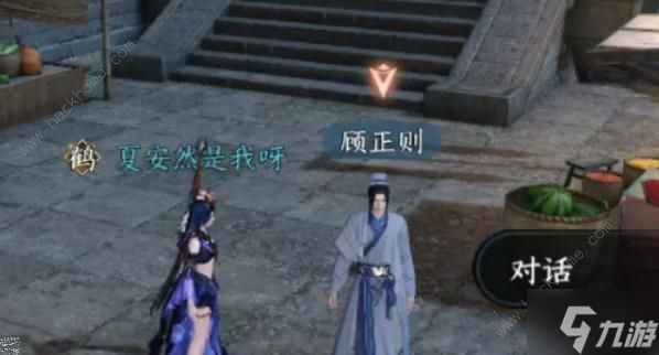 逆水寒手游韧笔如刀奇遇怎么触发 韧笔如刀奇遇任务完成攻略