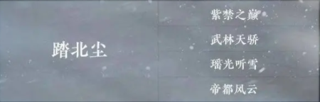 逆水寒手游有哪些区服可以玩