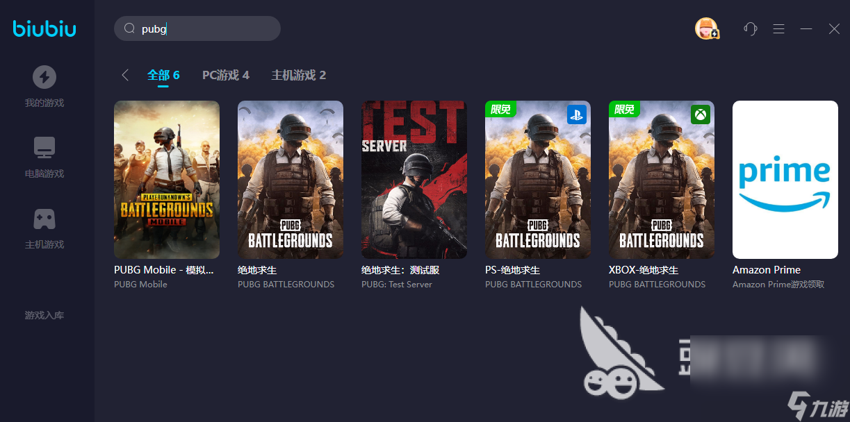 PUBG加速器开哪个服比较好 绝地求生加速器区服选择推荐