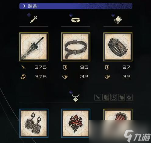 《最终幻想16》二周目继承内容介绍