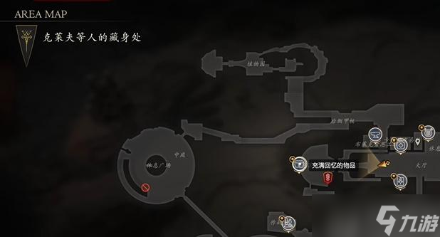 最终幻想16盟誓之证怎么获得