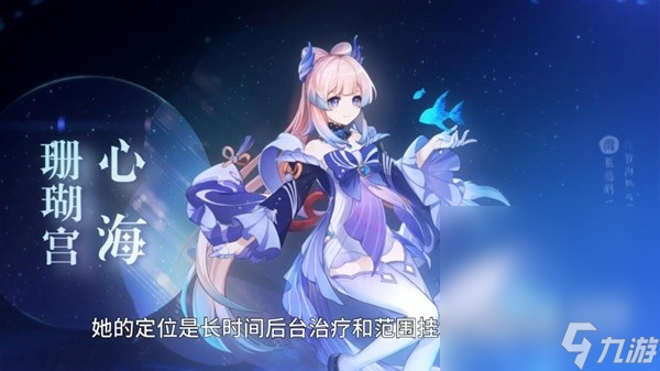 《原神》3.8版五星角色抽取建议攻略