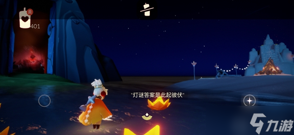 两个光之子坐在跷跷板上中秋节小精灵灯谜答案分享