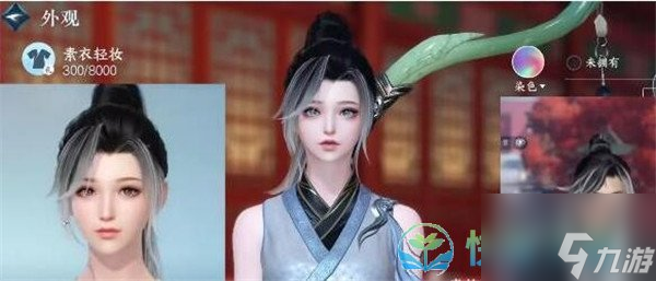 《逆水寒手游》青丝皓获得玩法