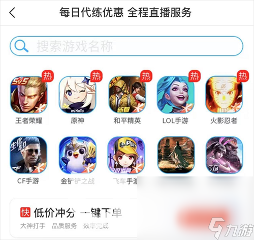 csgo完美賬號價值怎么算 csgo賬號交易平臺推薦