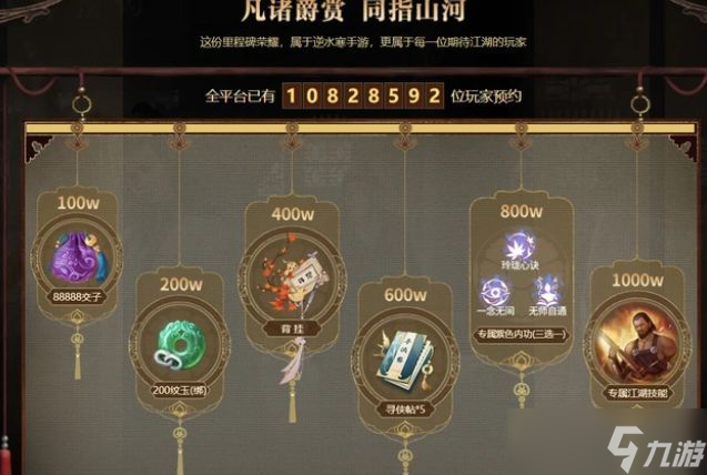 <a id='link_pop' class='keyword-tag' href='https://www.9game.cn/nishuihan1/'>逆水寒手游</a>怎么搬砖赚钱 2023平民零氪金赚钱方法[多图]