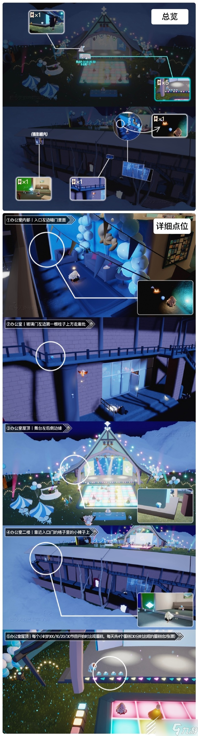 光遇6.28周年庆兑换币位置介绍