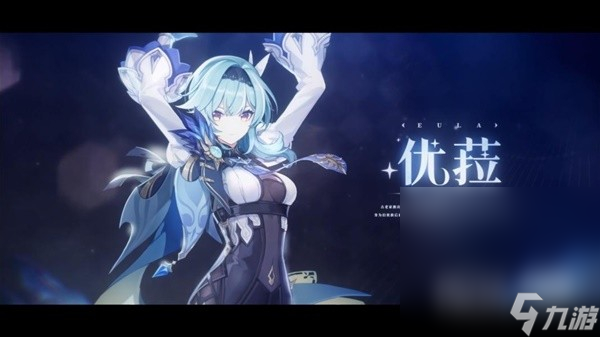 《原神》3.8版五星角色抽取建议攻略