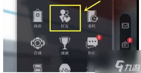 崩坏星穹铁道怎么和好友发信息 崩坏星穹铁道和好友聊天方法介绍