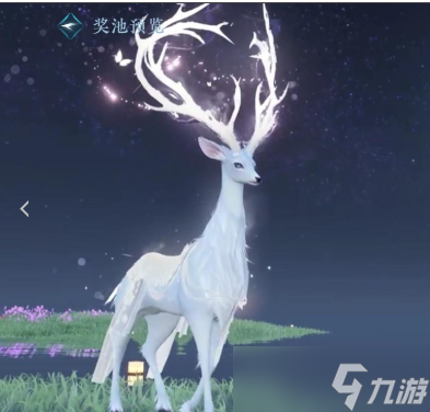 逆水寒手游白鹿價(jià)格價(jià)紹