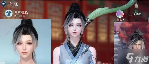 逆水寒手游挣脱噩梦还是沉入黑暗 开局挣脱噩梦及沉入黑暗选择推荐