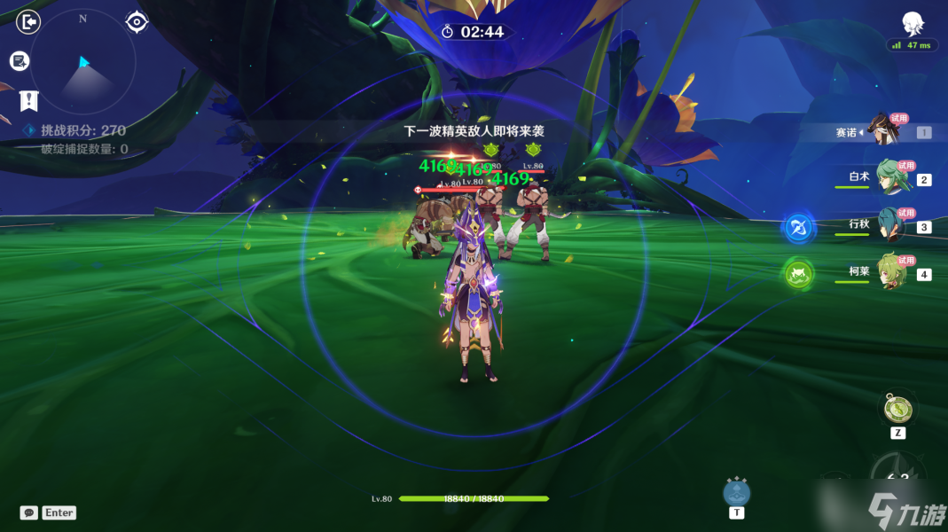原神溢神的猜想第五关怎么过