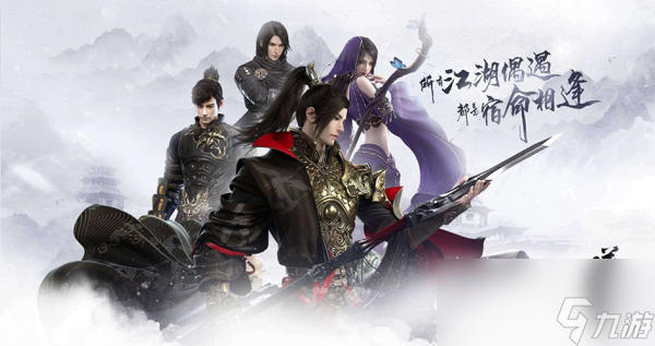 <a id='link_pop' class='keyword-tag' href='https://www.9game.cn/nishuihan1/'>逆水寒手游</a>新手玩什么职业