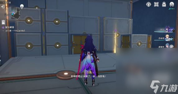 《崩坏星穹铁道》白露同行任务譬如朝露图文攻略分享
