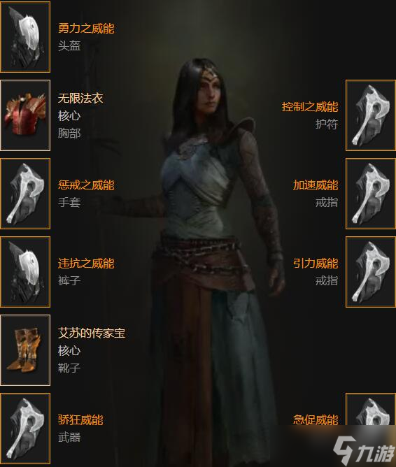 暗黑破坏神4近战电弧法师bd心得分享