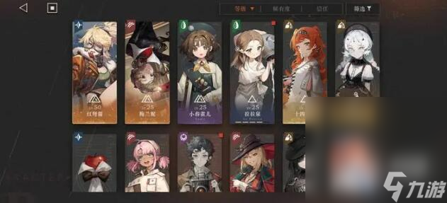 《重返未来：1999》修勾和远旅对比分析攻略