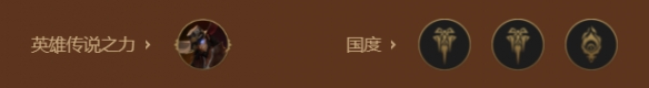 金铲铲之战弗雷尔卓德枪手怎么玩 S9弗雷尔卓德枪手阵容攻略