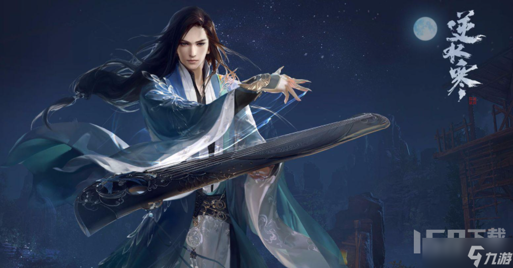 <a id='link_pop' class='keyword-tag' href='https://www.9game.cn/nishuihan1/'>逆水寒手游</a>零氪玩家玩什么职业好 逆水寒手游萌新职业解析