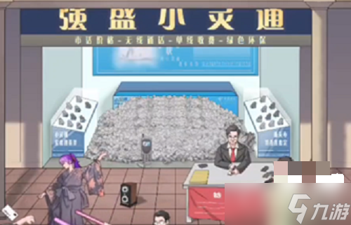 《文字脑洞》助力梦想通关攻略