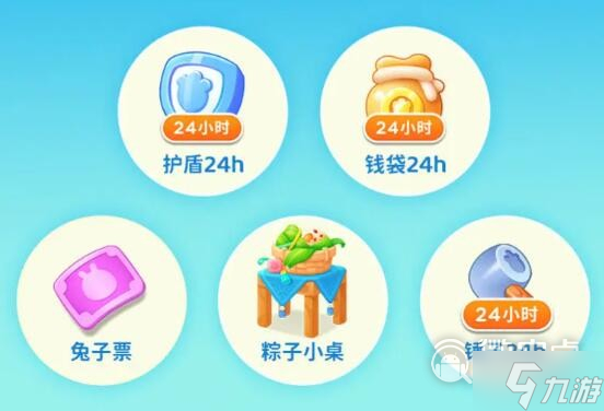 保卫萝卜4阿波画室方法