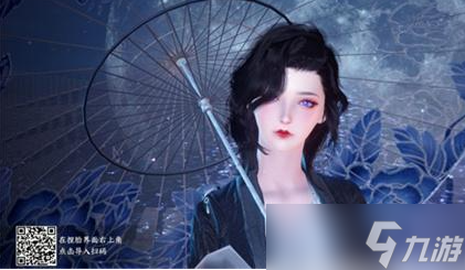 逆水寒手游好看女生捏脸数据大全