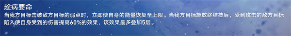 星芒战幕第一天攻略