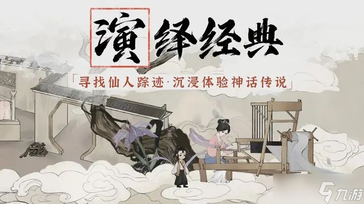 梦蝶游戏攻略大全 第一关/第二关/第三关/第四关/第五关通关解谜一览