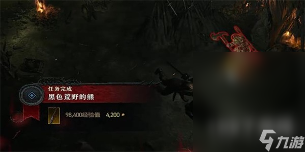 暗黑破坏神4黑色荒野的熊任务怎么做指南