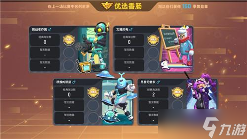 香肠派对怎么获得体验服测试资格 香肠派对体验服测试资格获取方法教程