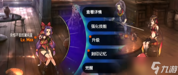 第七史诗角色皮肤怎么穿 角色皮肤更换方法