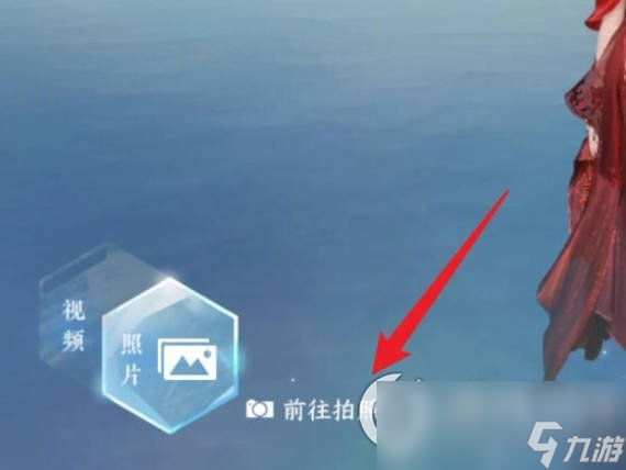 《逆水寒手游》捏脸数据保存方法