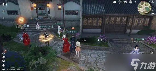 《逆水寒手游》平天门加入方法