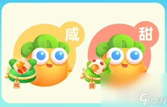保卫萝卜4阿波画室怎么做