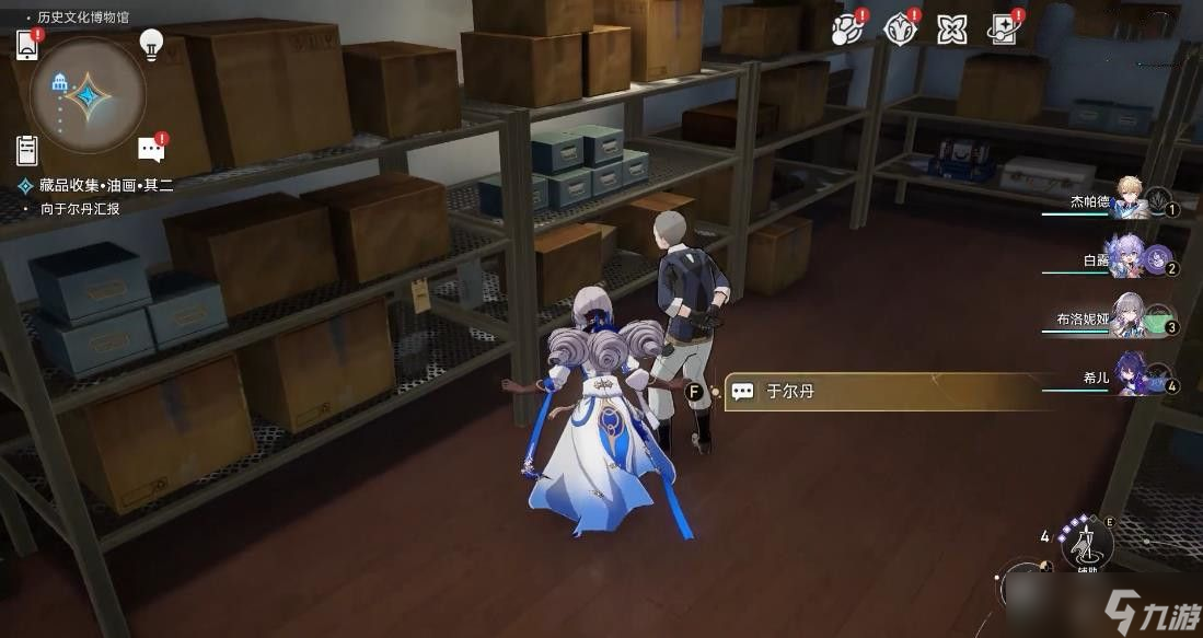 崩坏星穹铁道藏品收集油画其二攻略 藏品收集油画其二怎么过[多图]