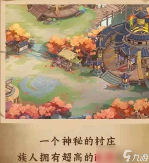 长安幻想高老庄职业怎么样 高老庄职业攻略以及宠物选择推荐[多图]