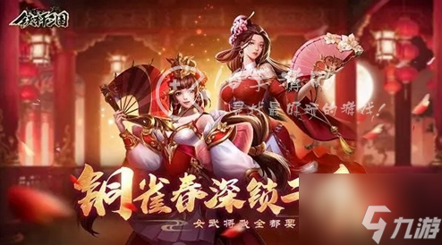 铁杆三国如何删号 铁杆三国删号方法一览