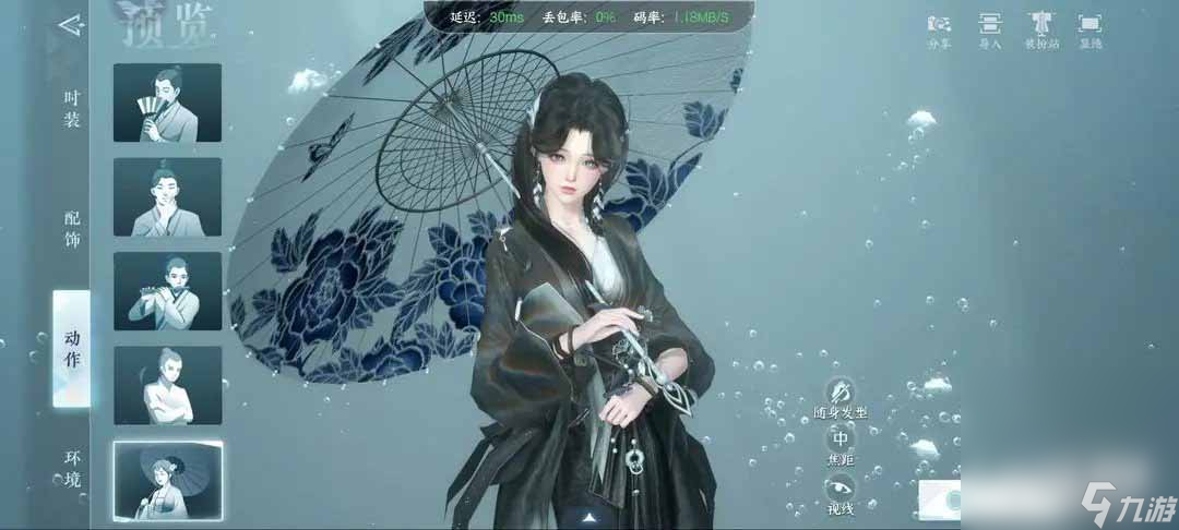 《逆水寒手游》好看的男女捏脸代码一览