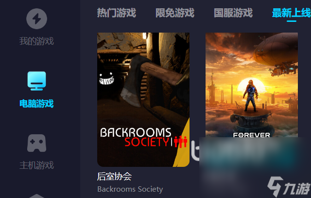 csgo完美平台需要加速器吗 好用的csgo加速器下载链接推荐