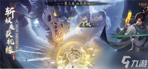 《凡人修仙传人界篇》手游御器介绍一览-《凡人修仙传人界篇》御器玩法有什么